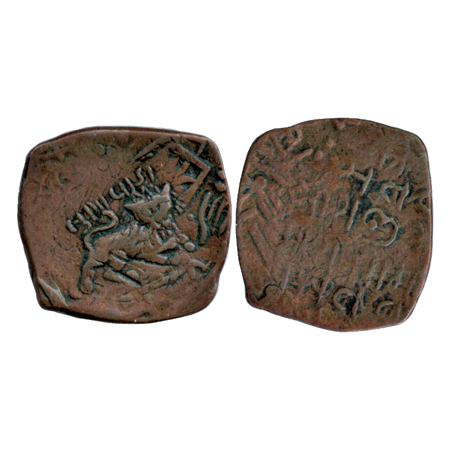 Lunawada, Wakhat Singh, (1867 - 1929 AD), Copper Paisa, Obv: Lion facing right, above Luna