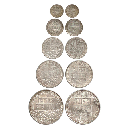 Mewar-Udaipur, Fatteh Singh, Silver (5), 1/16 Rupee, 1/8 Rupee, ¼ Rupee, ½ Rupee and Rupee