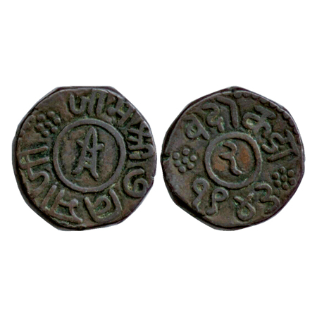 Nawanagar, Vibhaji, (1852-1894 AD), Copper 2 Dokda, VS 1943, (KM18). Very Fine +, Scarce.
