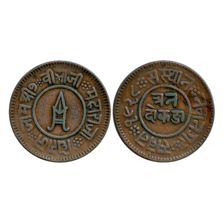 Nawanagar, Vibhaji, (1852-1894 AD), Copper 3 Dokda, VS 1928, (KM 17). Very Fine +.