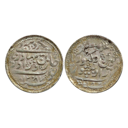 Radhanpur, Zorawar Khan, (1825-1874 AD), Silver Rupee, in the name of Queen Victoria, AH 1
