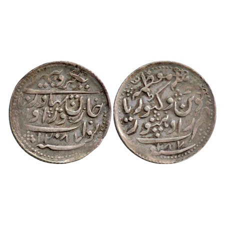 Radhanpur, Zorawar Khan, (1825-1874 AD), Silver Rupee, in the name of Queen Victoria, AH 1