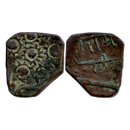 Rampur, Copper paisa, (1870-1920), Obv: sunburst with serrated rays Rev: Nagari Shri Rampu