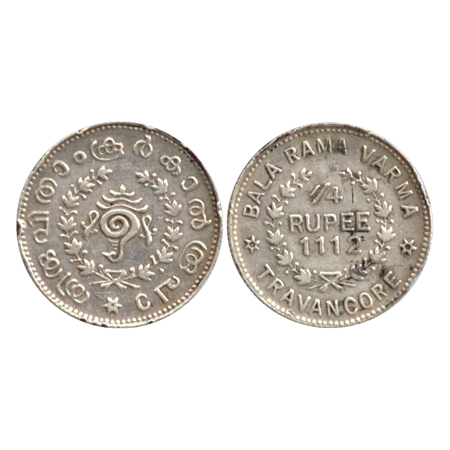 Travancore, Bala Rama Varma II, (1924-1949 AD), Silver ¼ Rupee, ME 1112, several dents on 