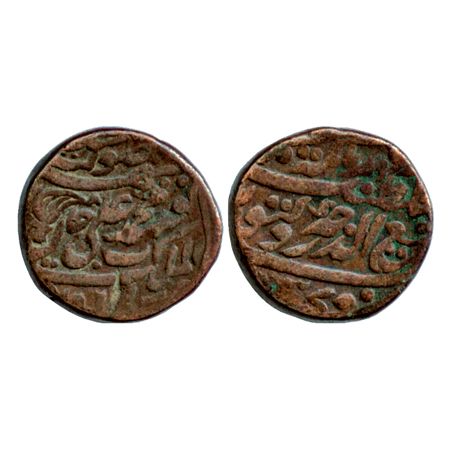 Tonk, Muhammad Ali Khan, (1864-1867 AD), Copper Paisa, Sironj Mint with name of Queen Vict