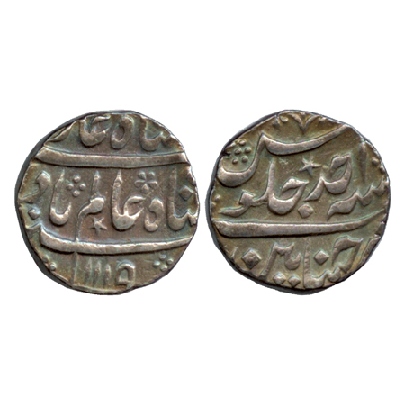 East India Co., Madras Presidency, Silver Rupee, Chinapatan Mint, in the name of Shah Alam
