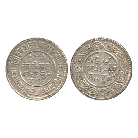 Kutch, Khengarji III (1876-1942 AD), Silver 2 ½ Kori, VS 1973, AD 1916, in the name of Geo