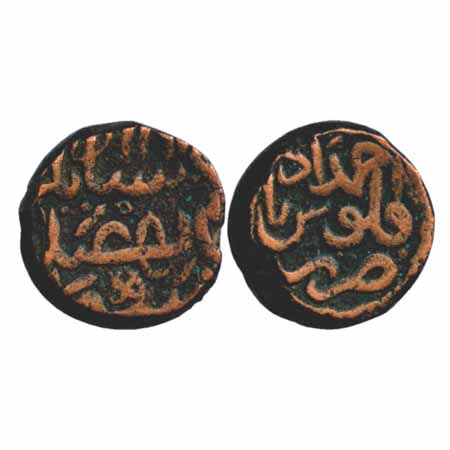Akbar, Copper Dam, 20.94g, Ahmedabad Mint, AH 981 (Liddle C1). Very Fine, Very Rare. Coppe