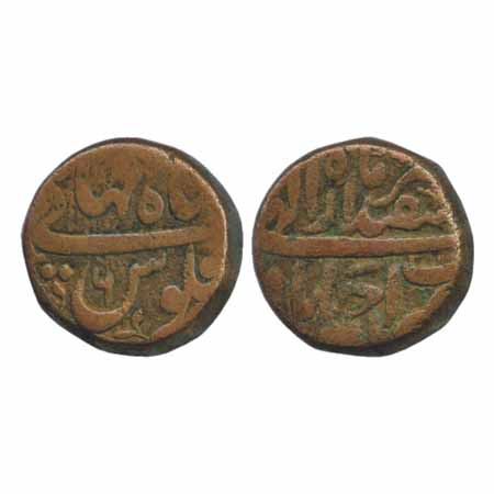 Shah Jahan, Copper, Dam, Ahmedabad Mint, Isfandarmunz, RY 6, 20.24g, (KM 206.9). Very Fine