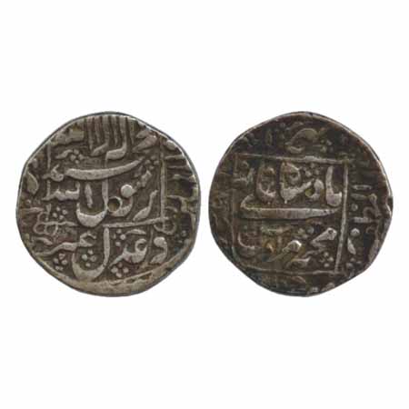 Murad Bakhsh (1658 AD), Silver Rupee, Ahmedabad Mint, RY Ahd, (KM 272.1). Very Fine, Rare.
