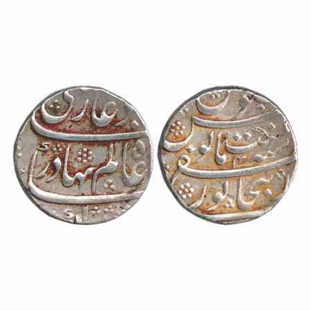Shah Alam Bahadur, Silver Rupee, Dar-uz-Zafar Bijapur Mint, RY 4 (KM 384.13). Very Fine +,