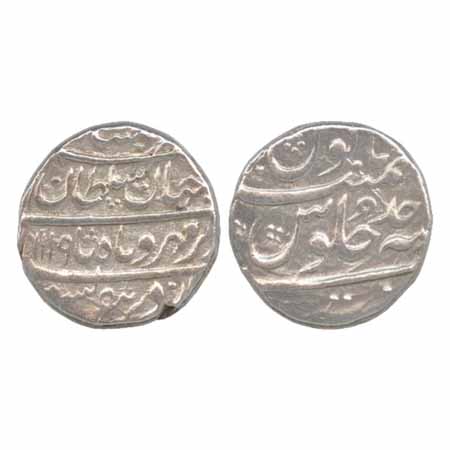 Shah Alam Bahadur, Silver Rupee, Tatta Mint (partly visible), 'Muazzam' couplet, AH 1119/R