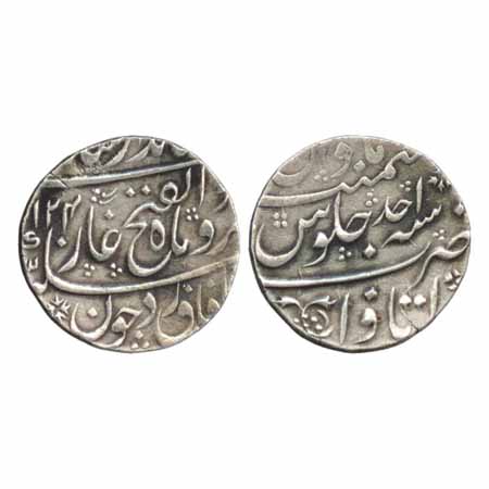 Jahandar Shah, Silver Rupee, Itawa Mint, AH (1)124/RY Ahd (KM 363.14). Very Fine +, Scarce