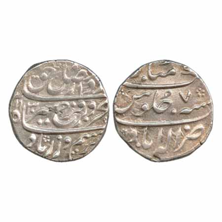 Farrukhsiyar, Silver Rupee, Allahabad Mint, AH 1130/RY 7 (KM 377.9). Very Fine +, Rare.