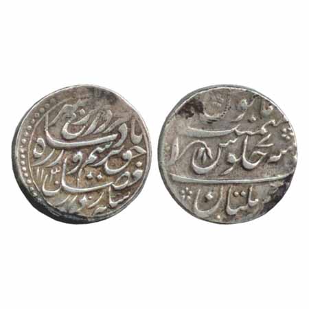 Farrukhsiyar, Silver Rupee, Multan Mint, AH 1130/RY 7 (KM 377.47). Very Fine, Rare.