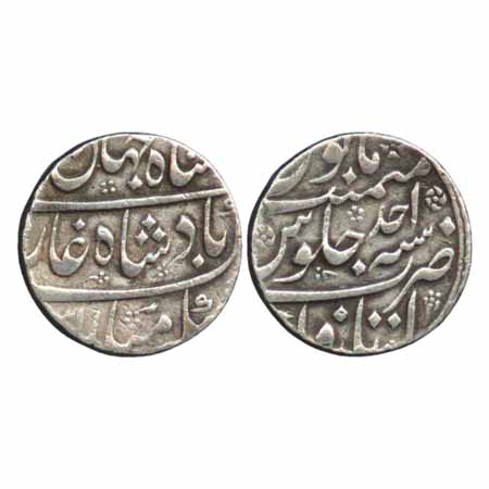 Shah Jahan II, Silver Rupee, Itawa Mint, AH (11)31 / RY Ahd (KM 415.11). Very Fine +, Rare