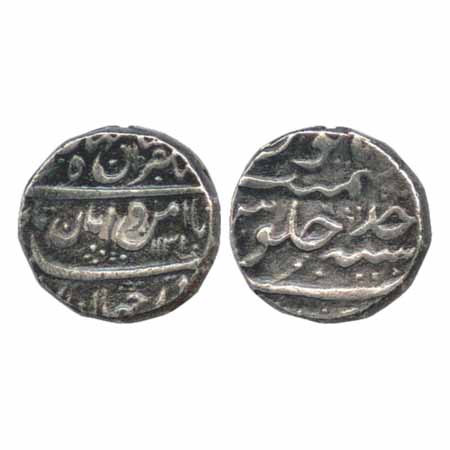 Shah Jahan II, Silver Rupee, Tatta Mint (off flan), 'Aman-wa-Amaan' couplet, AH 1131/RY Ah