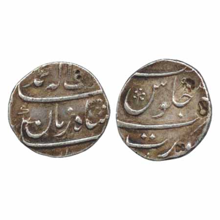 Muhammad Shah, Silver ½ Rupee, Surat Mint, ba-Lutfullah Badshahi Zaman type (KM A 433.1), 