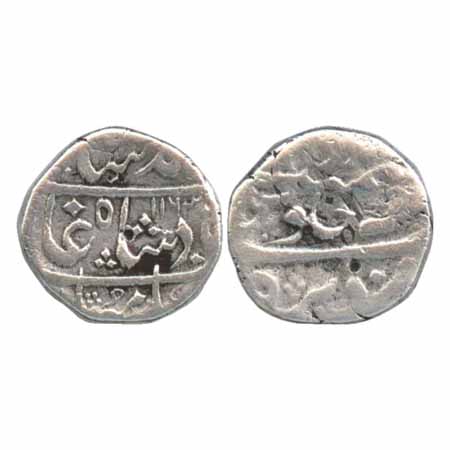 Ahmed Shah Bahadur, Silver Rupee, Dera Mint, AH 1163 (KM 446.8). Fine, Scarce.