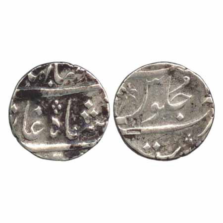 Ahmed Shah Bahadur, Silver Rupee, Surat Mint, (KM 446.36). Very Fine, Scarce.