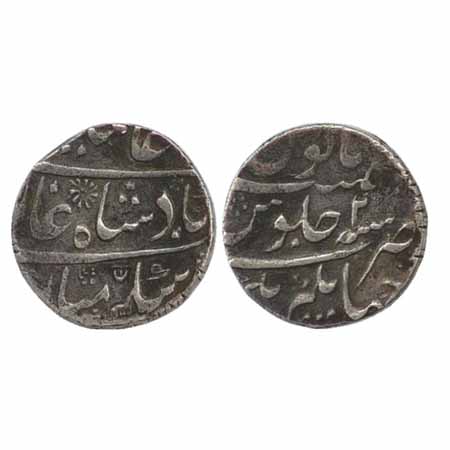 Nawabs of Bengal, Alivardi Khan (1740-1756), Silver Rupee, in the name of Alamgir II, RY 2