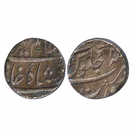 Nawabs of Surat, Safdar Muhammad Khan (1750-1758), Silver Rupee, in the name of Alamgir II