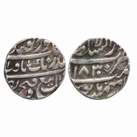 Sikh Empire, Silver Rupee, Dar-ul Sultanate Lahore Mint, Gobind Shahi couplet, without lea