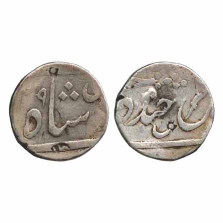 Hyderabad, Sikandar Jah, Silver ½ Rupee, Farkhunda Bunyad Mint, AH XX39 (C47). Very Fine, 