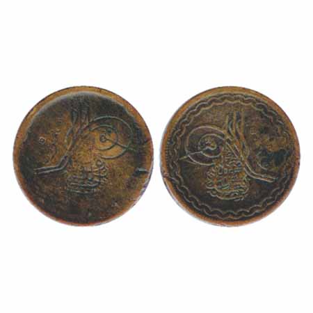 Hyderabad, Mir Mahbub Ali Khan II, Copper 2 Pai, AH 1329, complete Lakhi (brockage) impres
