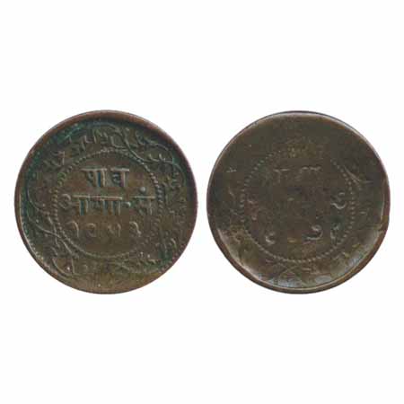 Indore, Shivaji Rao, Copper ¼ Anna, VS 1943, complete Lakhi, reverse brockage (much rarer 