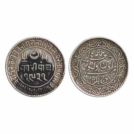 Kutch, Pragmalji II, Silver 5 Kori, VS 1931, AD 1875, with the name of Queen Victoria (RJS