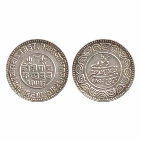 Kutch, Khengar Ji III (1876-1942 AD), Silver 5 Kori, with the name of Queen Victoria, VS 1