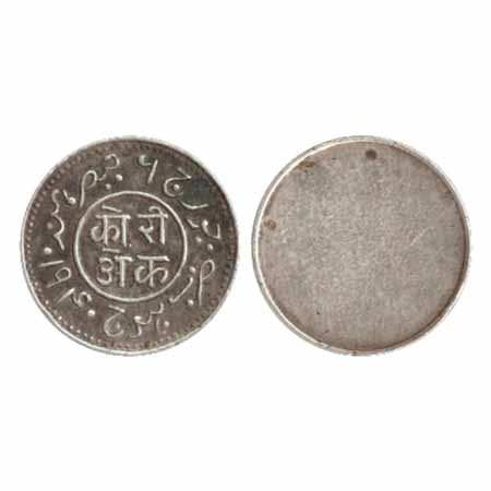 Kutch, Khengarji III, uniface trial struck, Silver Kori, AD 1940, in the name of George VI