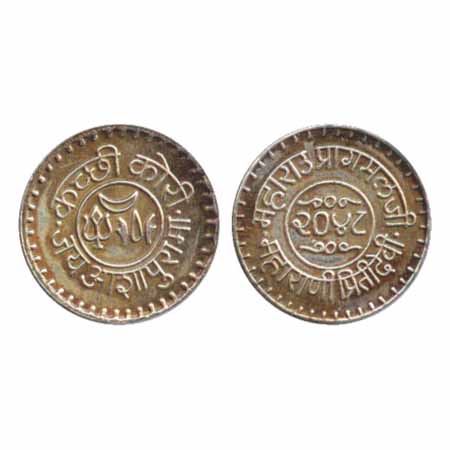 Kutch, Silver Kori token, with the names of Maharao Pragmalji and Maharani Preetidevi, VS 
