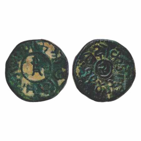 Nawanagar, Jam Shri Vibhaji (1852-1894 AD), Copper 2 Dokda, VS 1943. Very Fine, Scarce.