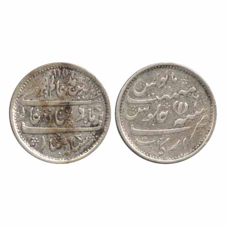 Madras Presidency, Silver Rupee, second European style issue, in the name of Alamgir II, A