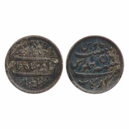 Madras Presidency, Silver ½ Rupee, Arkat Mint, in the name of Alamgir II, AH 1176 (error d