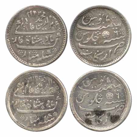 Madras Presidency, Silver ½ Rupees (2), Arkat Mint, in the name of Alamgir II, AH 1172/RY 