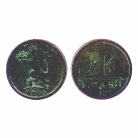 Madras Presidency, Copper Cash, 1803. Obv: E.I.Co crest, lion rampant left. Rev: value in 