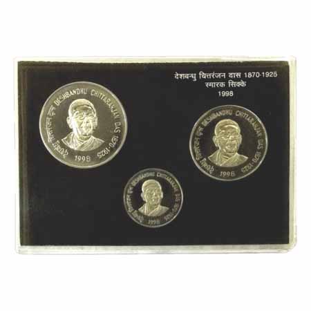 1998, Deshbandhu Chittranjan Das, UNC set of 3 coins, 100 Rupees, 50 Rupees and 10 Rupees,
