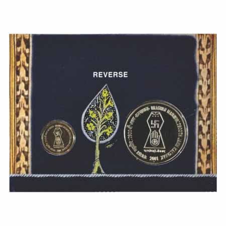 2001, Bhagwan Mahavir 2600th Janm Kalyanak, UNC Set of 2 Coins, 100 Rupees and 5 Rupees, M
