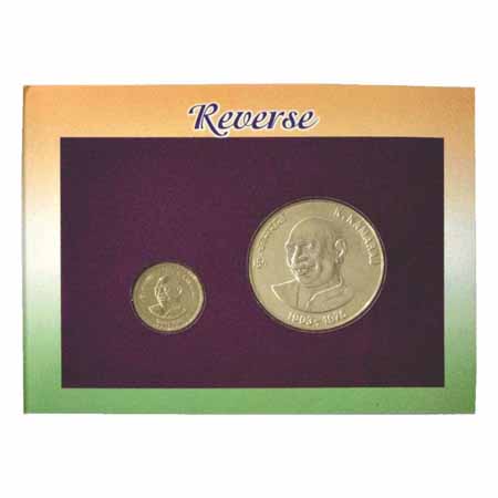 2004, Bharat Ratna Shri K. Kamaraj, UNC Set of 2 Coins, 100 Rupees and 5 Rupees, Mumbai Mi