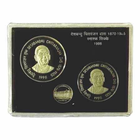 1998, Deshbandhu Chittaranjan Das, Proof Set of 2 Coins, 100 Rupees and 50 Rupees, Calcutt