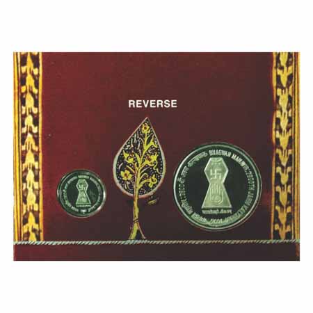 2001, Bhagwan Mahavir 2600th Janm Kalayank, Proof Set of 2 Coins. 100 Rupees and 50 Rupees