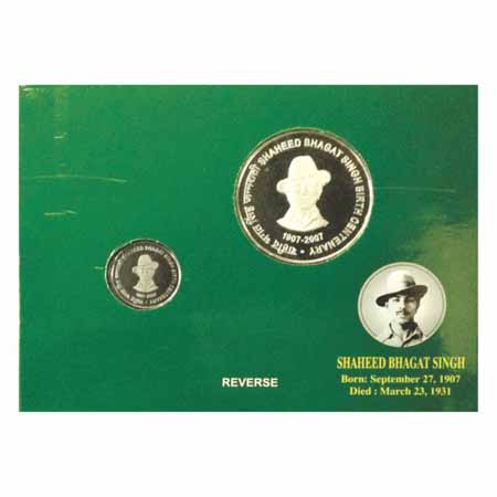 2004, Shaheed Bhagat Singh, Proof Set of 2 Coins 100 Rupees and 5 Rupees, Kolkata Mint.