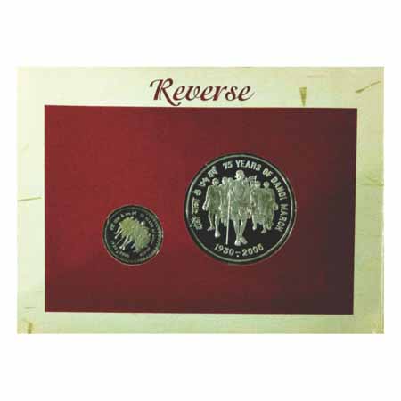 2005, 75 Years of Dandi March, Proof Set of 2 Coins 100 Rupees and 5 Rupees, Mumbai Mint.