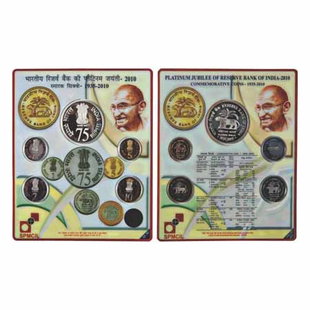 2010, Platinum Jubilee of Reserve Bank of India, Proof Set of 5 Coins, 75 Rupees, 10 Rupee