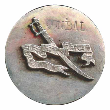 Gondal, Silver Badge, 26.16g., undated. Obv: Coat-of-arms of the state fixed on a silver d