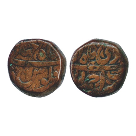 Shah Jahan (1628-1658 AD), Copper Dam, Ahmedabad Mint, RY 6, Di, (KM 206.1). Very Fine, Ra