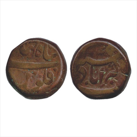 Shah Jahan (1628-1658 AD), Copper Dam, Akbarabad Mint, AH 1049, (KM 206.1). Very Fine, Rar